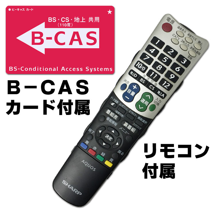 AQUOS 32V型 液晶テレビ SHARP LC-32E6 ブラック＆シルバー 地上