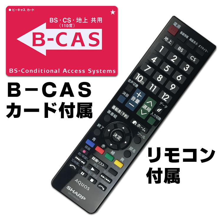 AQUOS 訳あり品 中古 SHARP LC-32H11 32V型 液晶テレビ ブラック 地上