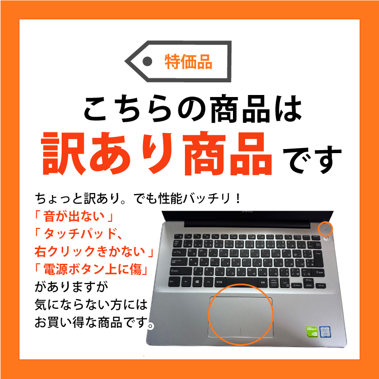 ssd 256gb（DELL）のおすすめ人気商品一覧 通販 - Yahoo!ショッピング
