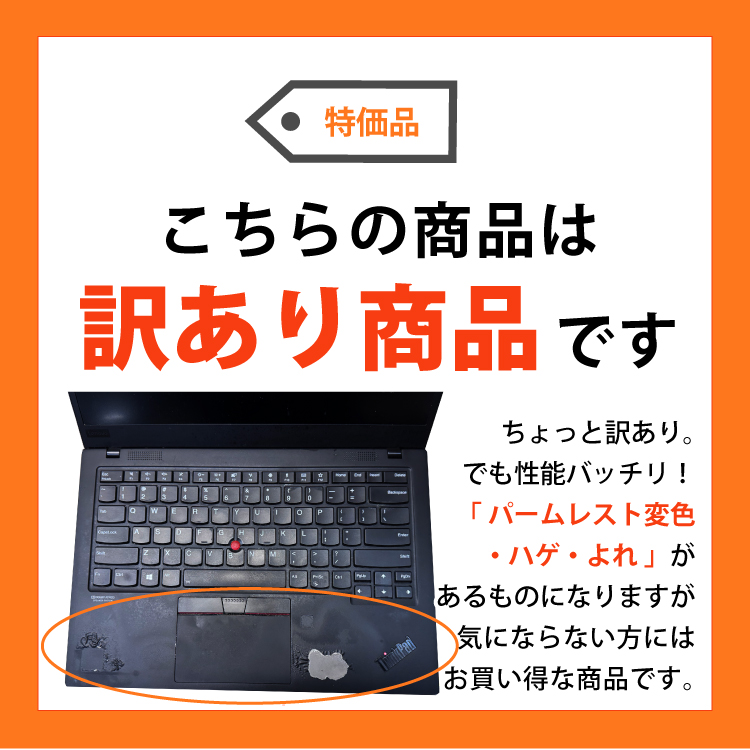 中古 訳あり英語キーボード Webカメラ Lenovo ThinkPad X1 Carbon 7th