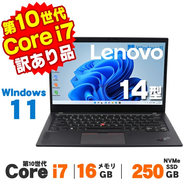 ThinkPad 【AIかんたんPC】 中古 【訳あり】英語キーボード Webカメラ