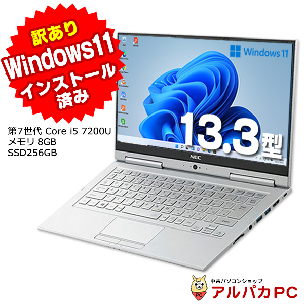 NEC ノートPC VersaPro VG-3 Windows11pro Amazon.co.jp: 【整備済み品】NEC ノートPC VH-3 / 12.5型フルHD