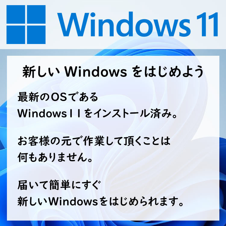 Windows11 Home 64bit 新品SSD128GB HP ProDesk 400 G2 DM 
