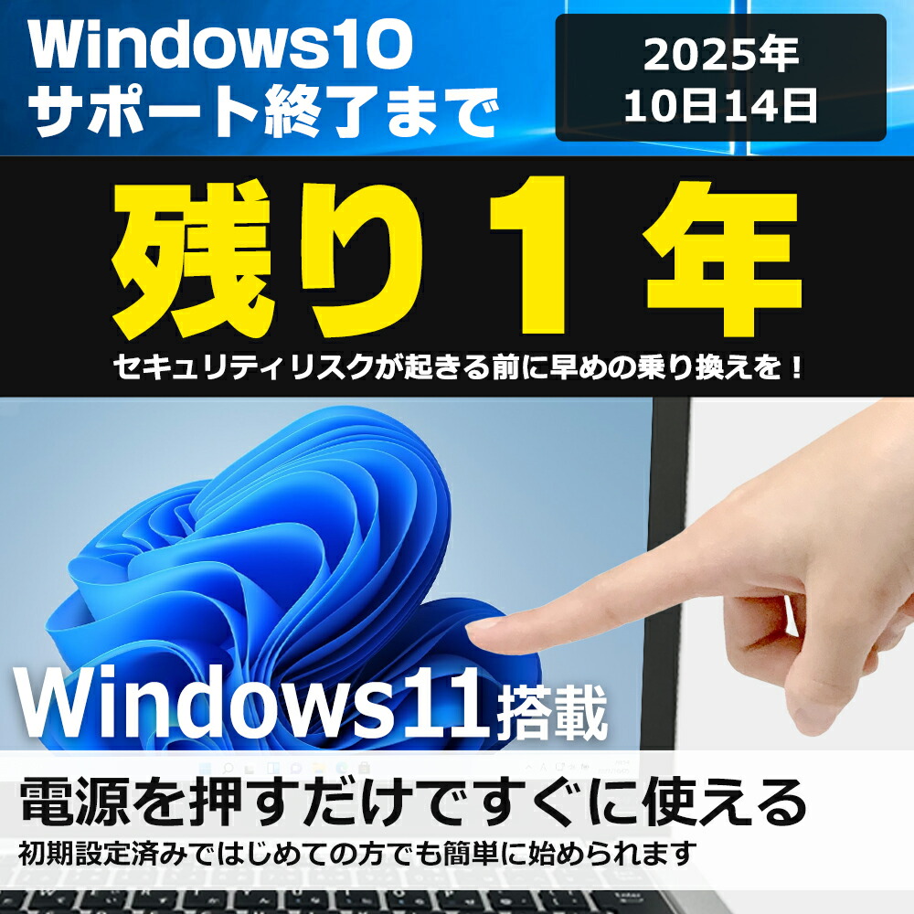 お手頃タブレット！Win11公式サポート/SSD/4G/無線/カメラ/タッチ お子様にも！タブレットWin11公式サポート/SSD/4G/無線/カメラ