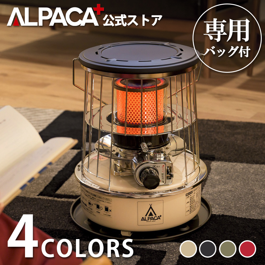 【好評セール】新品未使用　アルパカストーブTS-77AコンパクトALPACAケース付 ストーブ/コンロ