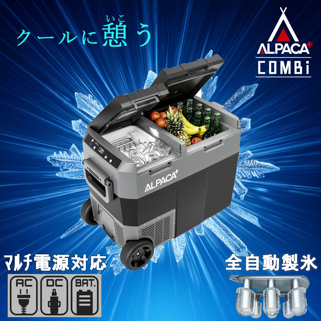 ALPACA PLUS 公式ストア - Yahoo!ショッピング