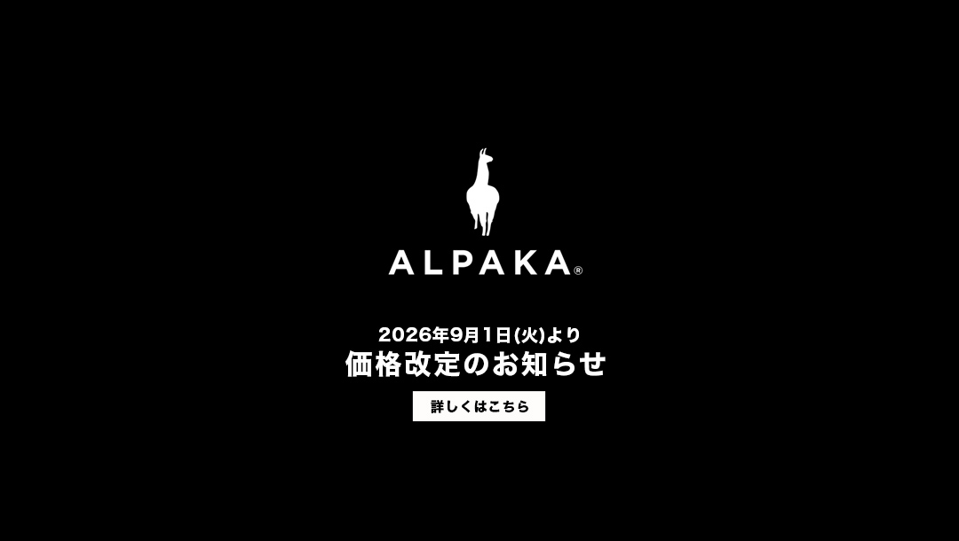 アルパカ☆即購入⭕️専用ページ アルパカ☆即購入⭕️専用ページ アルパカ公式オンラインショップ