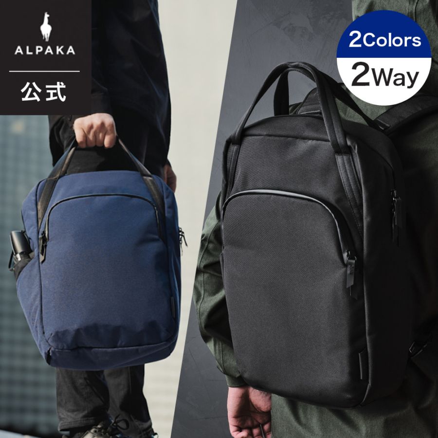 ALPAKA 【公式】BRAVO TOTEPACK トートバック バックパック バッグ