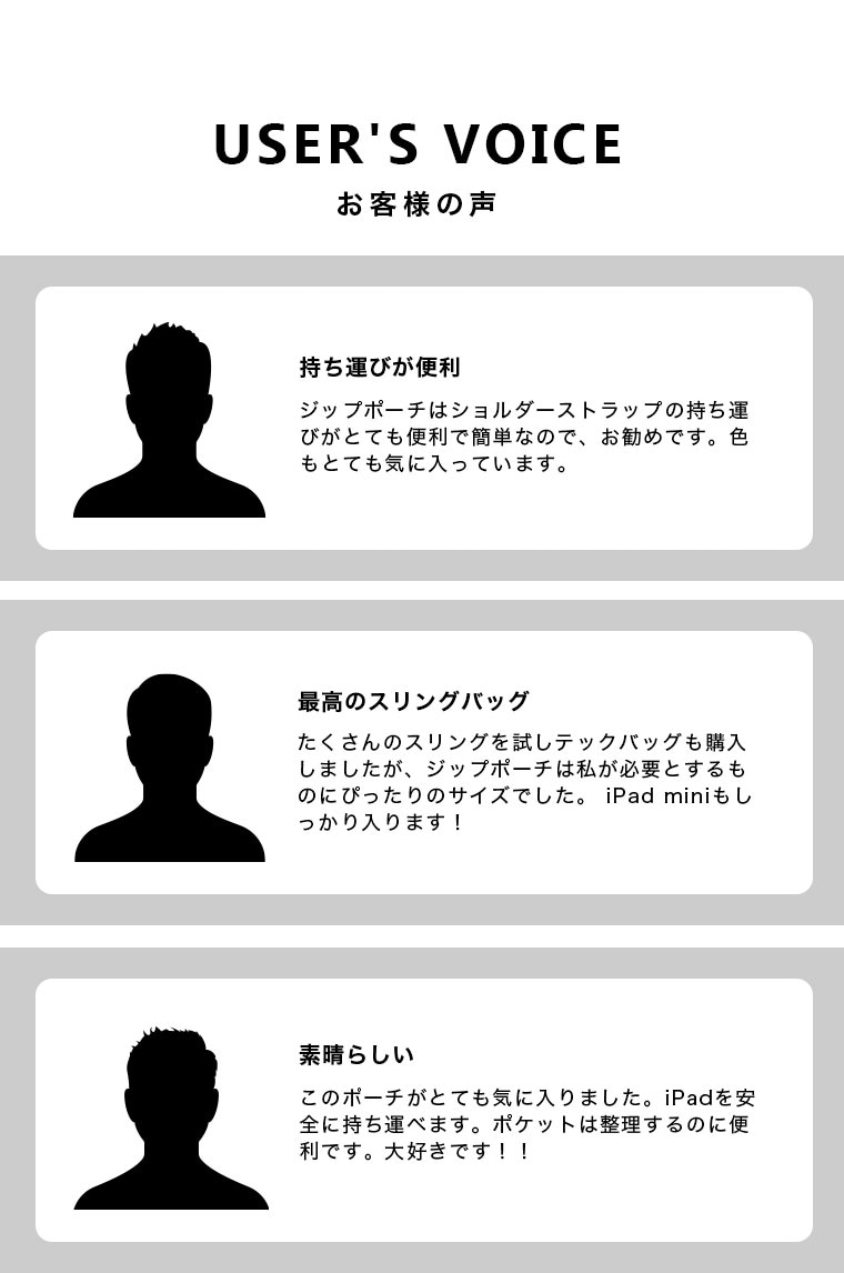 レビュー（お客様の声）