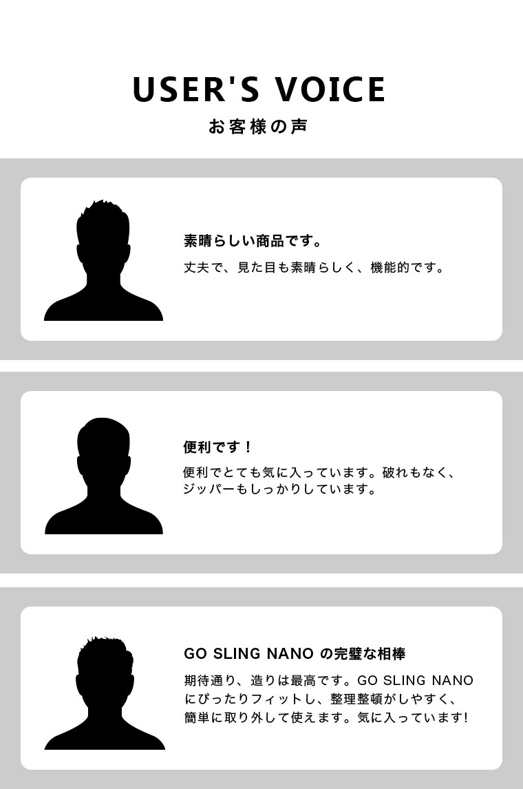 レビュー（お客様の声）