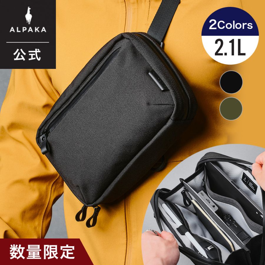 ALPAKA 【公式】限定商品 ELEMENTS TECH CASE AXOFLUX ショルダー