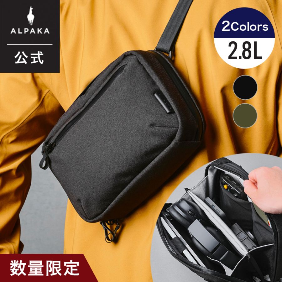ALPAKA 【公式】限定商品 ELEMENTS TECH CASE MAX AXOFLUX ショルダー