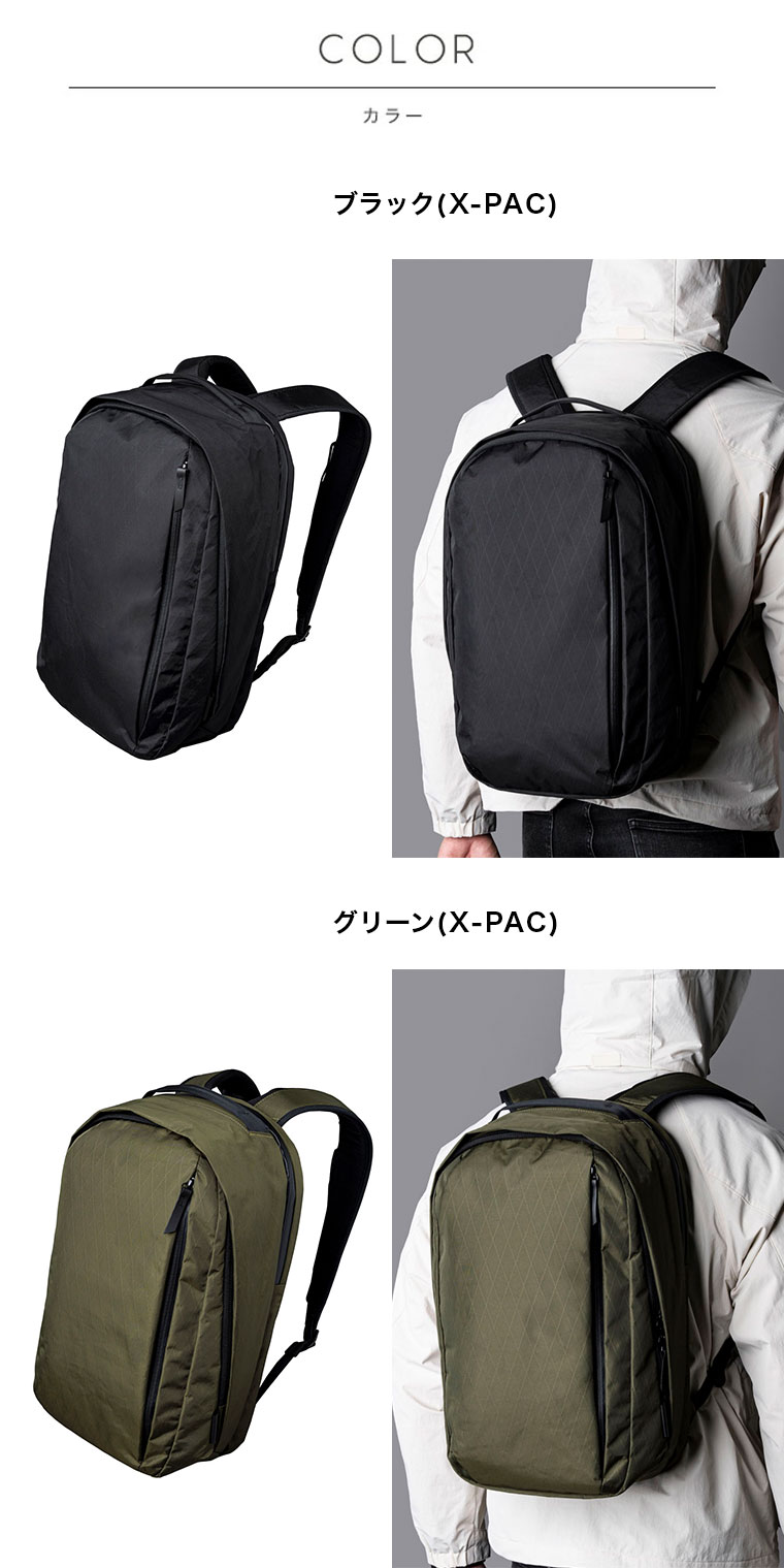 ALPAKA 【公式】バックパック METRO BACKPACK PRO X-PAC リュック
