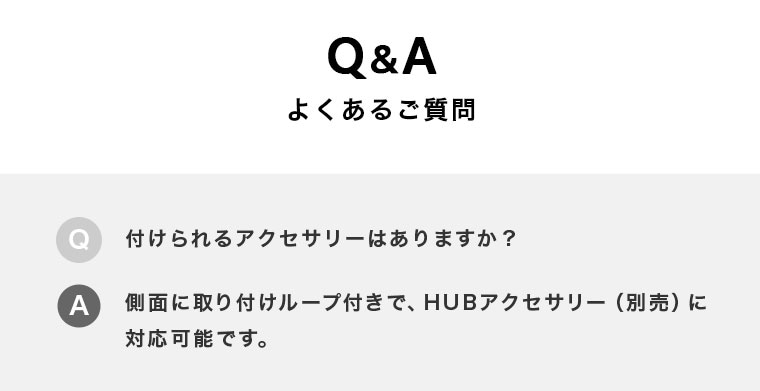 よくあるご質問
