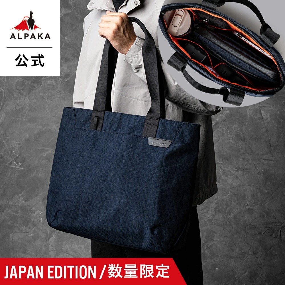 ALPAKA 【公式】日本先行発売 数量限定 TRAVEL TOTE JAPAN EDITION 1st