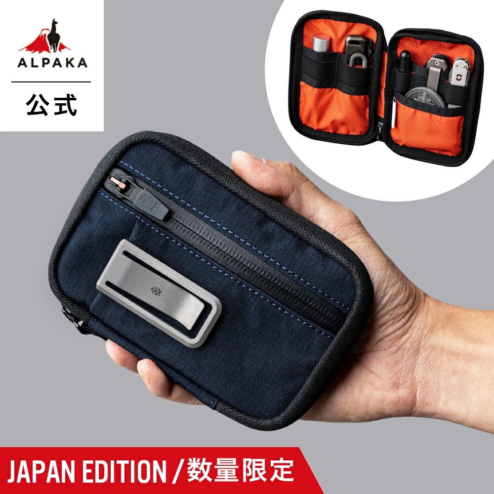 ALPAKA 【公式】日本先行発売 数量限定 HUB POUCH PRO JAPAN EDITION