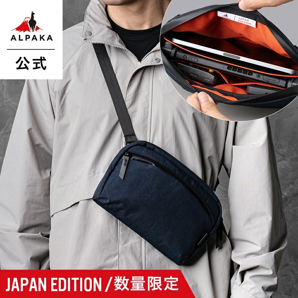 ALPAKA 【公式】日本先行発売 数量限定 FLIGHT SLING 2L JAPAN EDITION