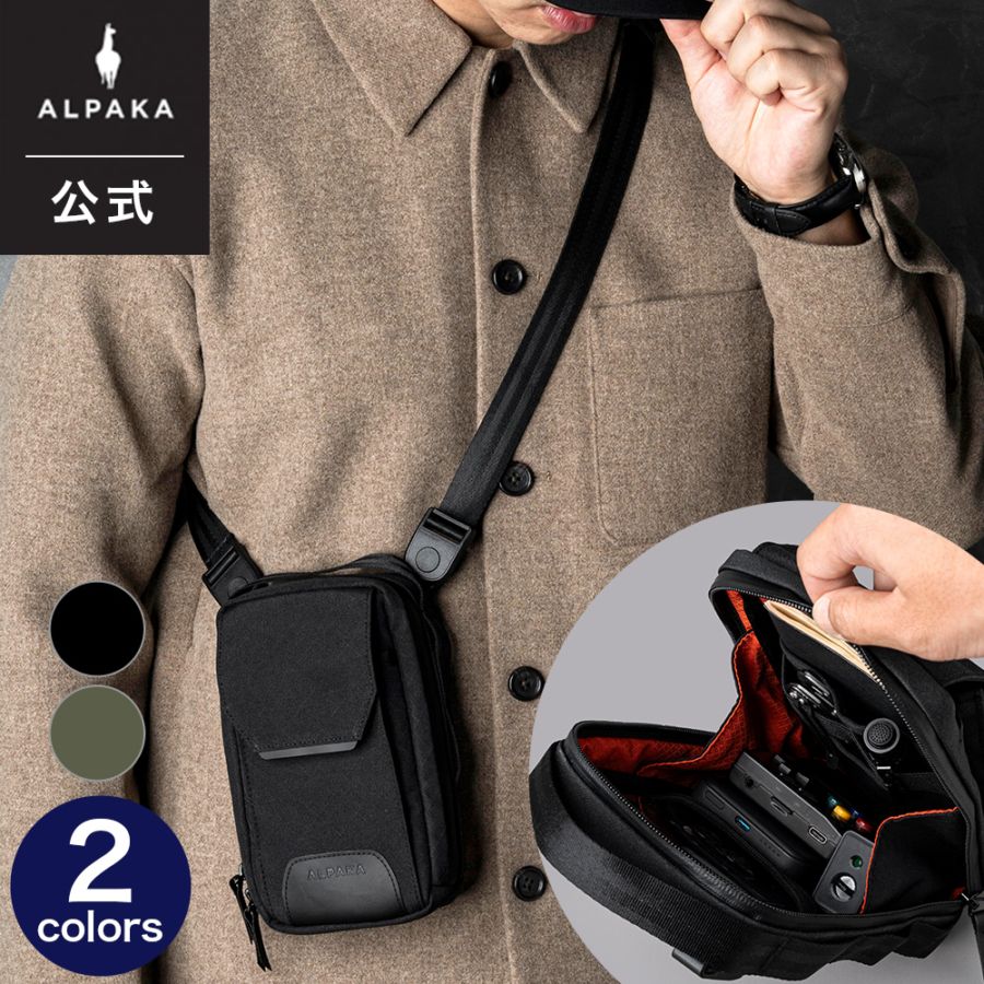 ALPAKA 公式 アルパカ スリングポーチ MODULAR SLING V2 コンパクト