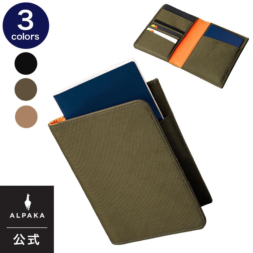 ALPAKA 公式 アルパカ パスポートケース ARK BIFOLD PASSPORT WALLET