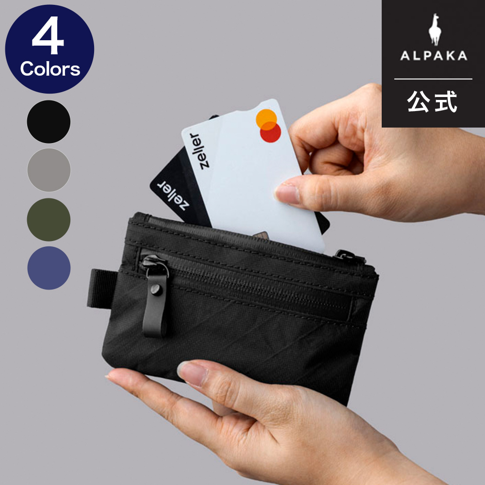 公式 ALPAKA アルパカ ジップポーチ ZIP POUCH ULTRADYNE ミニ財布 ウォレット カードケース メンズ レディース 薄型 コンパクト 軽量 撥水 送料無料
