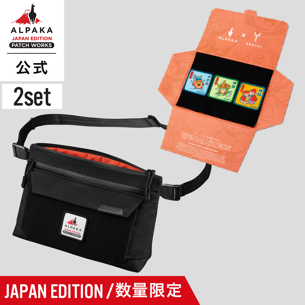ALPAKA 数量限定 ZIP POUCH PANEL & MATSURI SERIES PATCH SET JAPAN