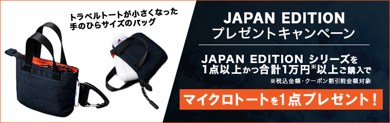 アルパカ公式オンラインショップ - JAPAN EDITION 1st｜Yahoo!ショッピング