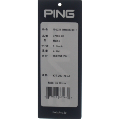 PING（ピン） レディース CB-L2305 パンチングキルト 37186-02 ゴルフ
