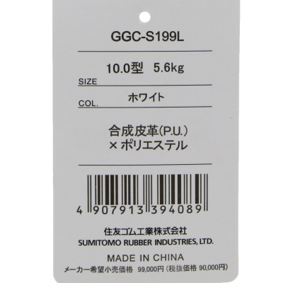 SRIXON スリクソン メジャー大会限定キャディバック GGC-S199L