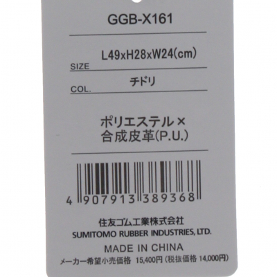 【新品タグ付】ダンロップ XXIO 2WAY ボストンバッグ ストライプ 新品タグ付】ダンロップ XXIO 2WAY ボストンバッグ ストライプ