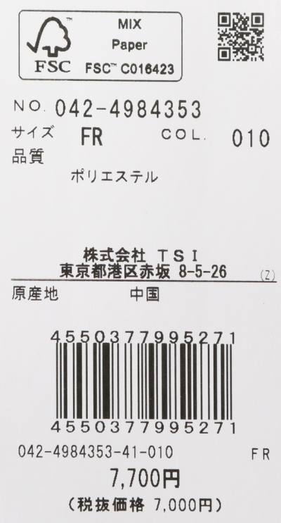 St ANDREWS セントアンドリュース シューズケース 0424984353 ゴルフ