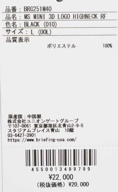 ブリーフィング ゴルフウェア 半袖シャツ 春 夏 MS MINI 3D LOGO