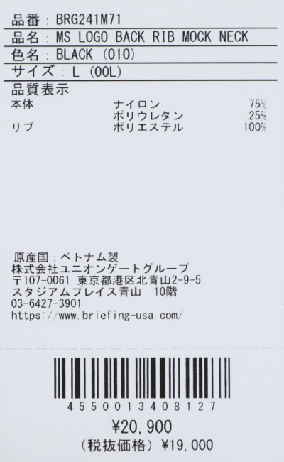 ブリーフィング ゴルフウェア 半袖シャツ 春 夏 MS LOGO BACK RIB MOCK  