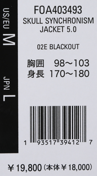 市場 オークリー Synchronism スカル ウェア 5 0カラー Blackout Skull ジャケット ゴルフ メンズ Jacket Oakley