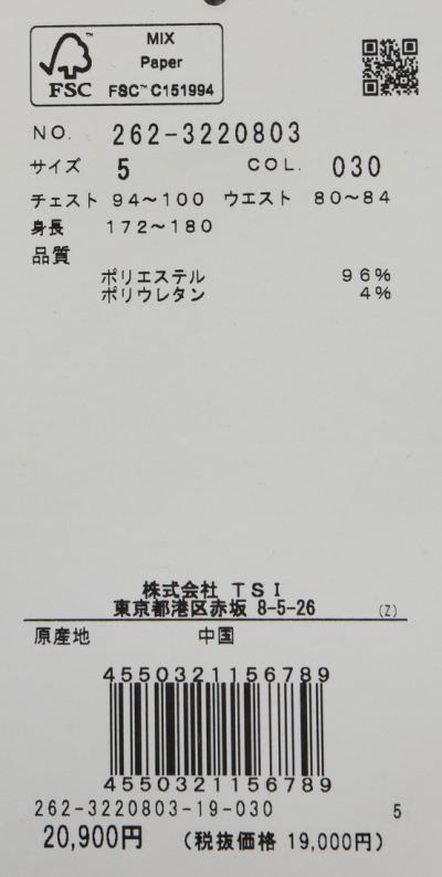 Jack Bunny!!（ジャックバニー） ジャック バニー ゴルフウェア 長袖