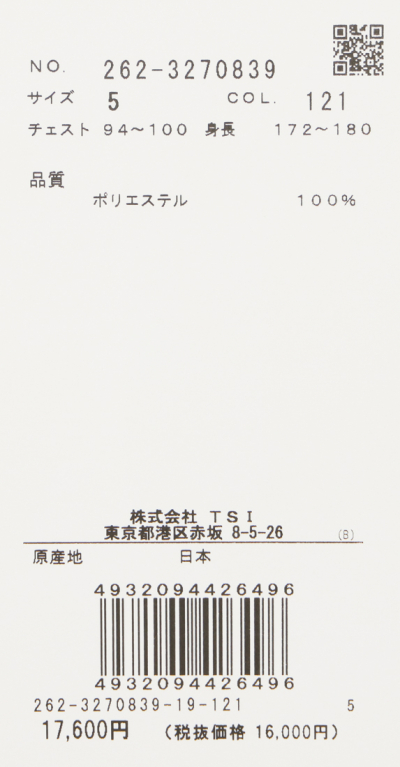 Jack Bunny!!（ジャックバニー） ジャック バニー ゴルフウェア 長袖