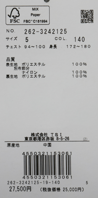 Jack Bunny!!（ジャックバニー） ジャック バニー ゴルフウェア 長袖