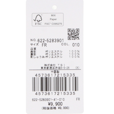 ピン レディース レッグウォーマー フリースエンボス柄レッグ