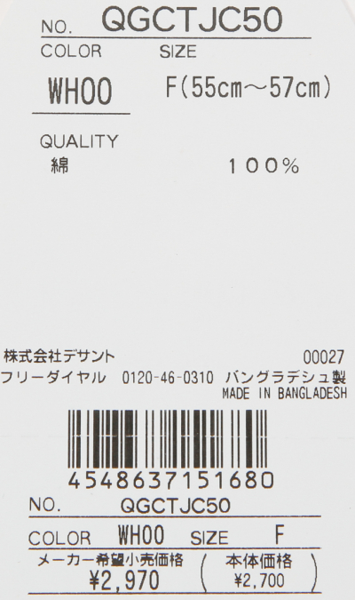 ルコックゴルフ レディース ゴルフウェア サンバイザー 春 夏 QGCTJC50 コットンツイル素材 le coq GOLF アルペン  PayPayモール店 - 通販 - PayPayモール
