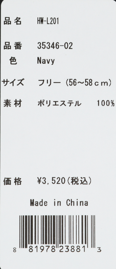 ピン レディース ゴルフウェア 春 夏 キャップ HW-L201 LADIES TOUR CAP 35346-02 小文字「ping」バージョンのツアー スタイルキャップ PING :1498680221:アルペングループヤフー店 - 通販 - Yahoo!ショッピング