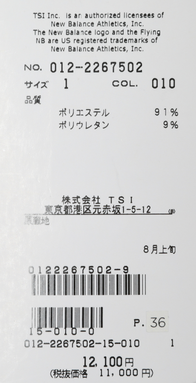 ニューバランス レディース ゴルフウェア 長袖シャツ 秋 冬 ベアインレイ 裏起毛 長袖モックネックプルオーバー 0122267502 New  Balance :1505123022:アルペングループヤフー店 - 通販 - Yahoo!ショッピング