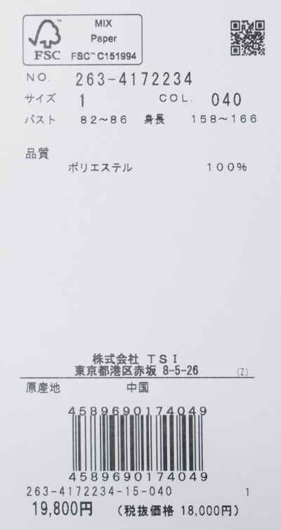 Jack Bunny!!（ジャックバニー） ジャック バニー レディース ゴルフ