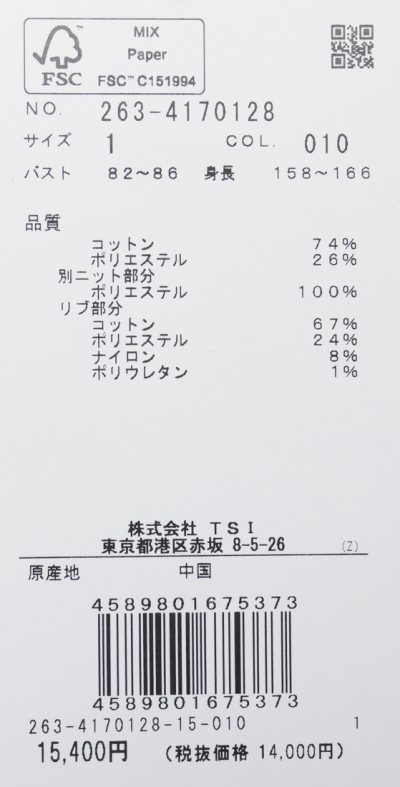 Jack Bunny!!（ジャックバニー） ジャック バニー レディース ゴルフ