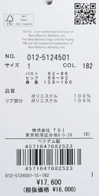 New Balance（ニューバランス） レディース ゴルフウェア 半袖