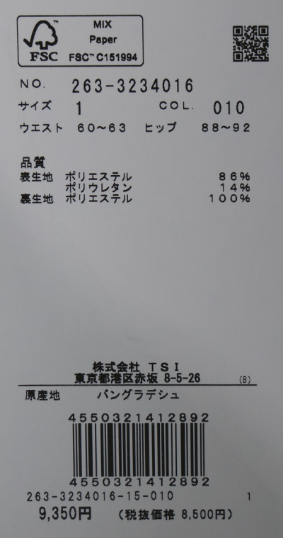 Jack Bunny!!（ジャックバニー） ジャック バニー レディース ゴルフ