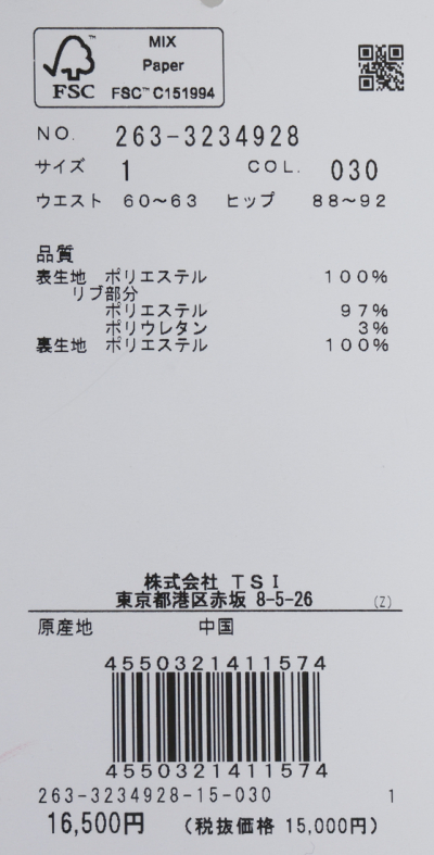 Jack Bunny!!（ジャックバニー） ジャック バニー レディース ゴルフ