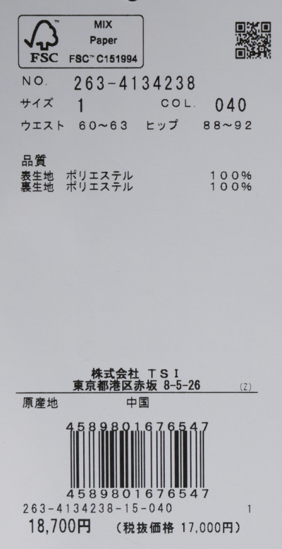 Jack Bunny!!（ジャックバニー） ジャック バニー レディース ゴルフ