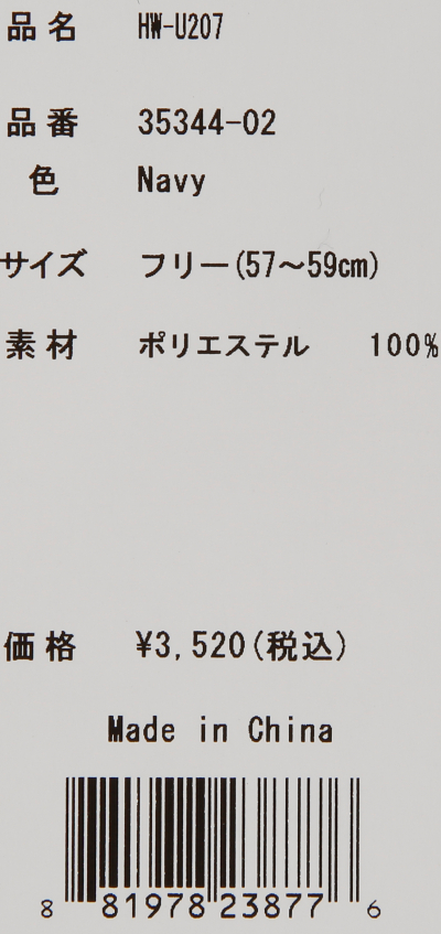 ピン ゴルフウェア 春 夏 キャップ HW-U207 TOUR CAP 35344-02 日本仕様のPING定番デザインキャップ  アンストラクチャータイプ メンズ PING :1905683011:アルペングループヤフー店 - 通販 - Yahoo!ショッピング