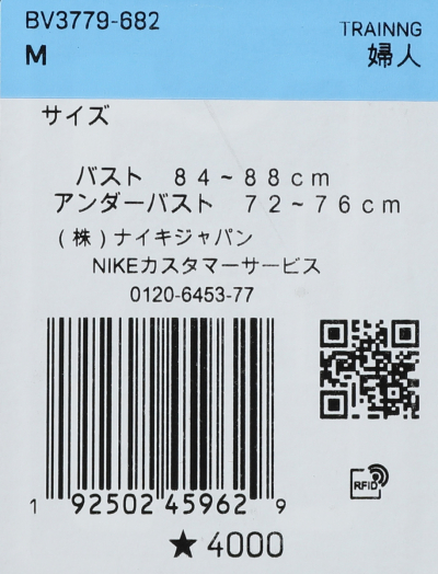 ナイキ レディース スポーツブラ ウィメンズ Indy エア Grx ブラ Bv3779 6 フィットネス スポーツウェア ヨガウェア サーモンピンク Nike アルペン Paypayモール店 通販 Paypayモール