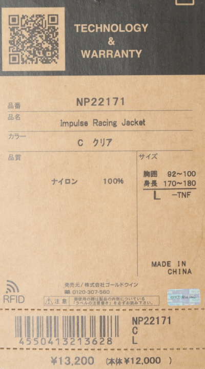 THE NORTH FACE ザ・ノースフェイス メンズ ランニング ウインド