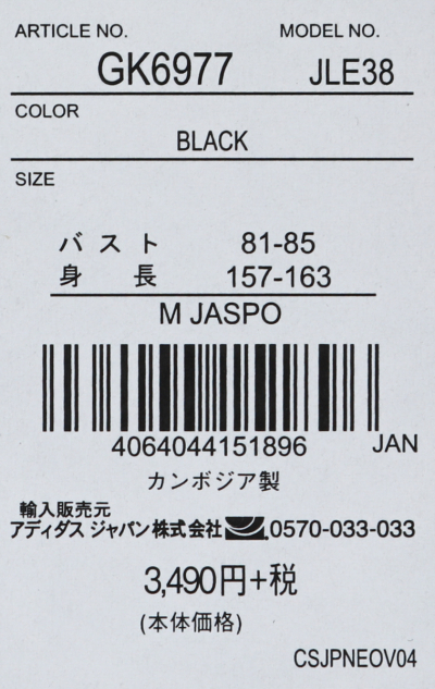 アディダス レディース 陸上 ランニング ノースリーブシャツ OWN THE RUN FLORAL TANK W GK6977 : ブラック  adidas アルペン PayPayモール店 - 通販 - PayPayモール